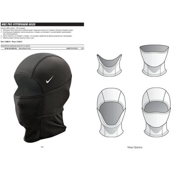 unisex-adult mens Balaclava - Picture 5 of 6